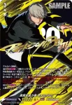 DZ-TBP02/SNR05 “死”に抗う者 主人公(P3P)