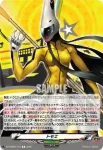DZ-TBP02/T23 トモエ