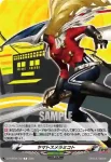 DZ-TBP02/T31 スクナヒコナ