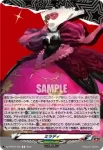 DZ-TBP02/T44 アグネス