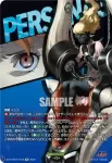 DZ-TBP02/T＋06 イシス