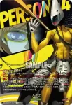 DZ-TBP02/T＋23 トモエ