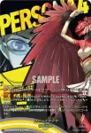 DZ-TBP02/T＋26 スメオオミカミ