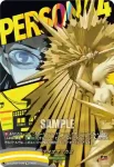 DZ-TBP02/T＋26 スメオオミカミ