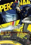 DZ-TBP02/T＋30 カムイモシリ