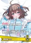hBD24-067 P 夏色まつり