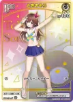 hBP01-021 HR ときのそら(異畫/hEB01)