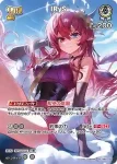 hBP01-031 SR IRyS(異畫/hEB01)
