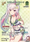 hBP01-060 SR 鷹嶺ルイ(異畫/hEB01)