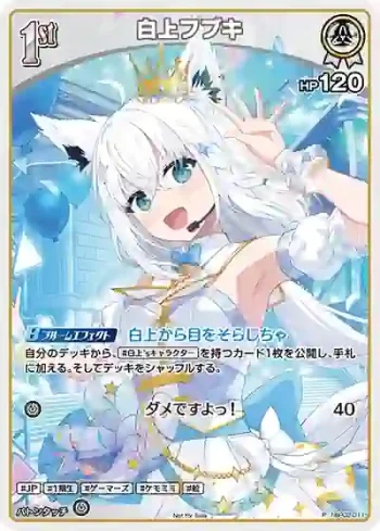 hBP02-011 P 白上フブキ(異畫/ホロドリPRパック vol.2)