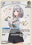 hBP02-016 U 白銀ノエル(hEB01)