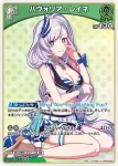 hBP02-017 UR 白銀ノエル(異畫/hEB01)