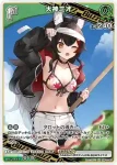 hBP02-027 RR 大神ミオ(hEB01)