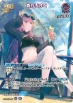 hBP02-059 RR 森カリオペ(hEB01)