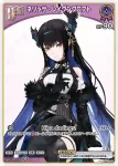 hBP02-059 UR 森カリオペ(異畫/hEB01)