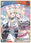 hBP03-050 R FUWAMOCO(hEB01)