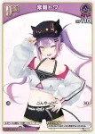 hBP03-050 SR FUWAMOCO(異畫/hEB01)