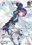hBP03-051 HR 常闇トワ(異畫/HR)