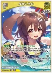 hBP03-060 SR ロボ子さん(異畫/hEB01)