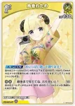 hBP03-070 U 角巻わため(hEB01)