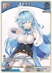hBP04-043 C 雪花ラミィ(異畫/hBP09)