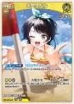 hBP04-072 RR 大空スバル(hEB01)