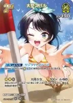 hBP04-072 RR 大空スバル(hEB01)