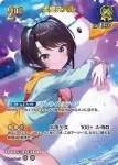 hBP04-072 SR 大空スバル(異畫/hEB01)