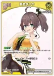 hBP04-079 HR 夏色まつり(異畫/HR)