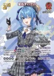 hBP05-037 P 星街すいせい