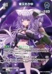hBP05-037 P 星街すいせい