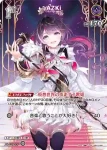 hBP07-028 P 大神ミオ(異畫/WGP25-26福岡)