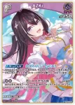 hBP07-043 P さくらみこ