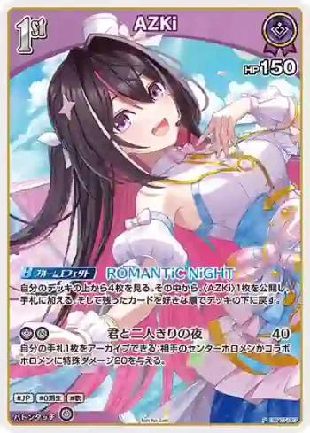 hBP07-067 P AZKi(異畫/ホロドリPRパック vol.2)