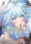 hBP08-053 P 水宮枢