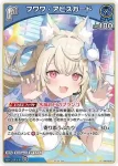 hBP08-053 P 水宮枢