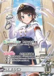 hBP09-001 OSR 大空スバル