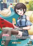 hBP09-001 OSR 大空スバル