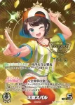 hBP09-002 OSR 轟はじめ