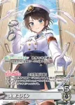 hBP09-001 OUR 大空スバル(異畫)
