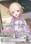 hBP09-002 OSR 轟はじめ