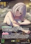 hBP09-003 OSR 白銀ノエル