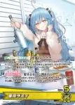 hBP09-007 OSR 雪花ラミィ