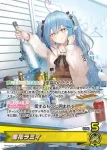 hBP09-008 C 大空スバル