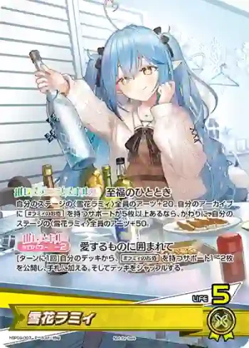 hBP09-007 P 雪花ラミィ(異畫/セレクションカップ)