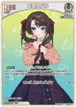 hBP09-009 U 大空スバル