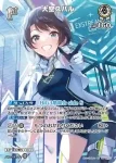 hBP09-012 R 大空スバル