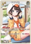 hBP09-013 U 大空スバル