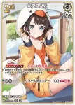 hBP09-013 U 大空スバル