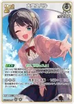 hBP09-013 U 大空スバル